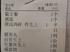 -御膳粥·牛乳粥底火锅·地道顺德菜(容桂店)