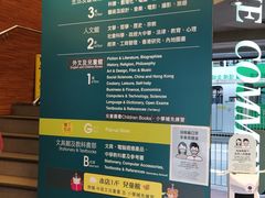 -商务印书馆(铜锣湾图书中心店)