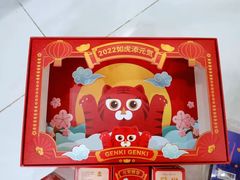 -元气寿司(金光华店)