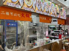 -老字號·桥下猪肚(龙眼南路店)