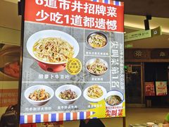 -彭耕记猪油炒小菜(吉联mall店)