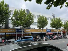 -上海蟹壳黄(徐汇区嘉陵菜市场店)