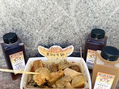 -老day牛杂(官也街总店)