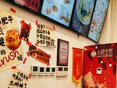 -小杨生煎(香港名都店)