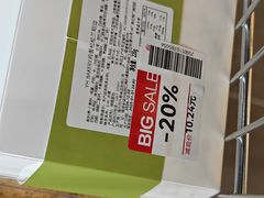 -永辉超市(福州市大儒世家店)