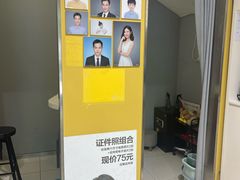 -方快-照相馆(金桥湾店)