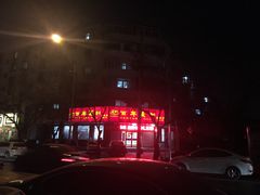 -百年义利(古城北路店)