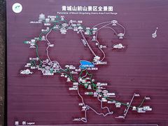 -青城山