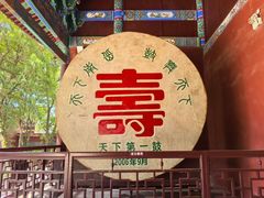 -南岳衡山风景名胜区-南岳大庙