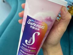 -Blueglass酸奶(世纪金源购物中心店)