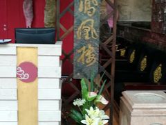 门面-凤凰楼酒家·粤宴点心(华强北店)