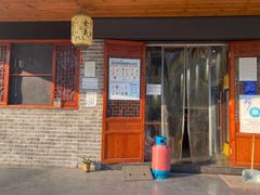 -余氏豆腐包老店(东直街店)