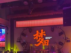 -梦田音乐miniLIVE(漳州店)