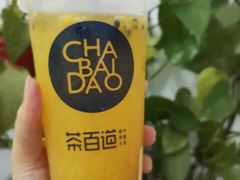 百香凤梨-茶百道(江津吾悦广场店)