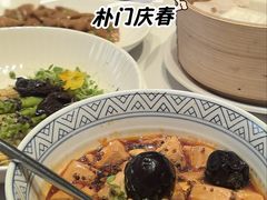 椒麻藜麦豆腐-庆春朴门