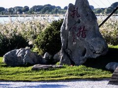-黑龙江扎龙生态旅游区