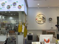 -浙拾糕首(梁弄四明路店)