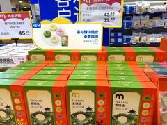 -麦德龙(包河店)