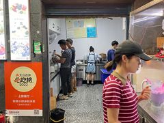 -夏食光安顺小舒冰粉冰浆(甲秀楼店)