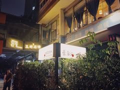 -MEDISN·药厂