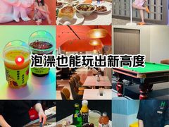 -海德温泉生活馆(朝阳大悦城店)