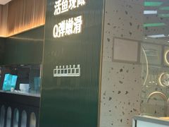 -青花椒花椒鱼(合生汇店)