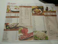 -陈记顺和牛肉火锅馆(天河北路店)