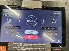 -乐刻运动健身(青山印象城店)