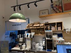 -DRUNK BAKER(上海陕康里店)