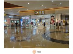 -乐从天佑城星光广场