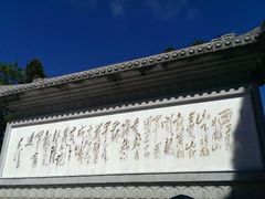-井冈山风景名胜区-黄洋界