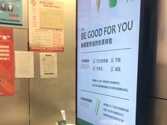 -1点点(香港名店街店)