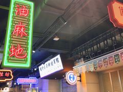 -十六蒲(桂林路店)