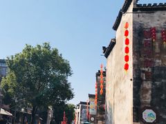 -黎阳老街