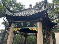 -云龙山