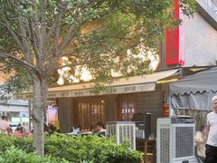 -杨老头鲜货烧烤(太古里店)