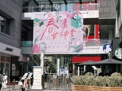 -中粮·祥云小镇