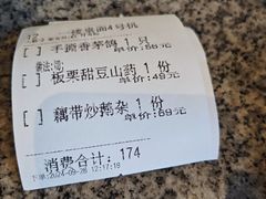 -昌隆•家家鹅乡•海南菜老字号(琼海店)