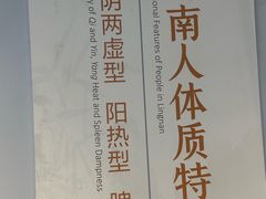 -广东中医药博物馆
