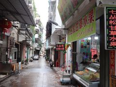 -老炳·七丛松甘草水果