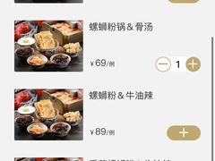 -九鼎轩脆毛肚火锅(南京东路店)