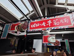 -肥仔文澳门猪骨煲(南京西路店)