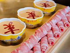 -羊大爷涮肉(亮马桥店)