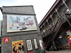 -中华巴洛克风情街