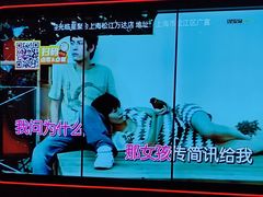 -星聚会KTV(上海松江万达店)