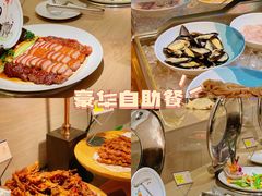 -御水泉·国际水疗会(广州长隆店)