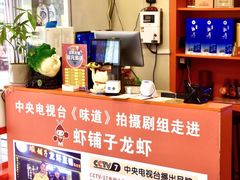 -虾铺子龙虾·私房菜(金源花苑店)