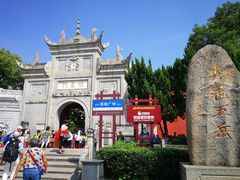 -南岳衡山风景名胜区-南岳大庙