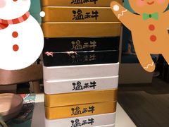 -温禾牛·和牛寿喜烧自助火锅(恒基名人店)