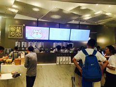 -奈雪的茶(市百一店)